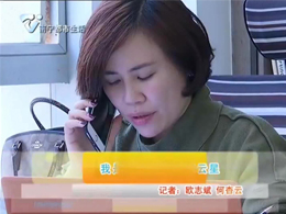 楊云星接受媒體專(zhuān)訪(fǎng)
