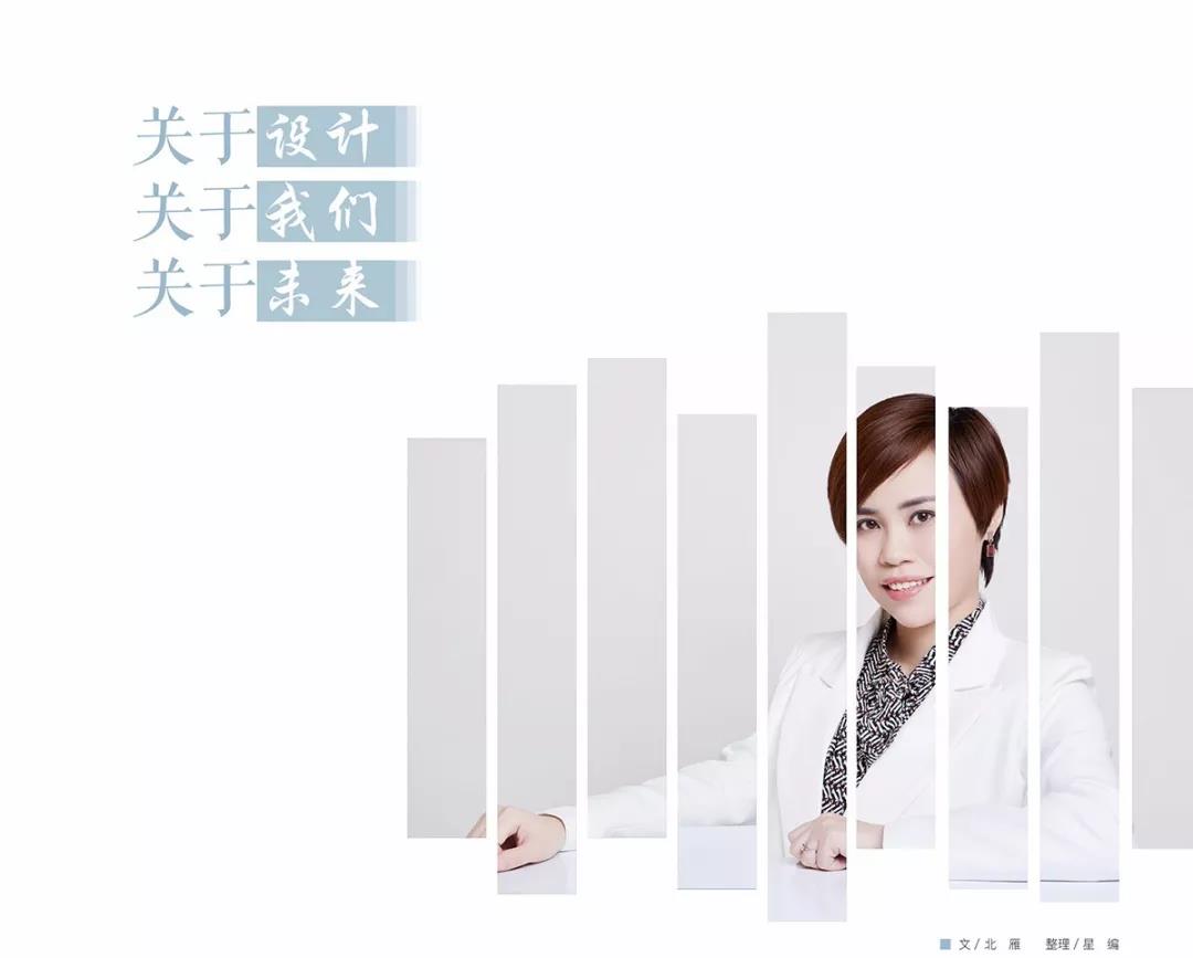 星藝故事 | 楊云星：時(shí)刻把客戶(hù)的幸福放在心上
